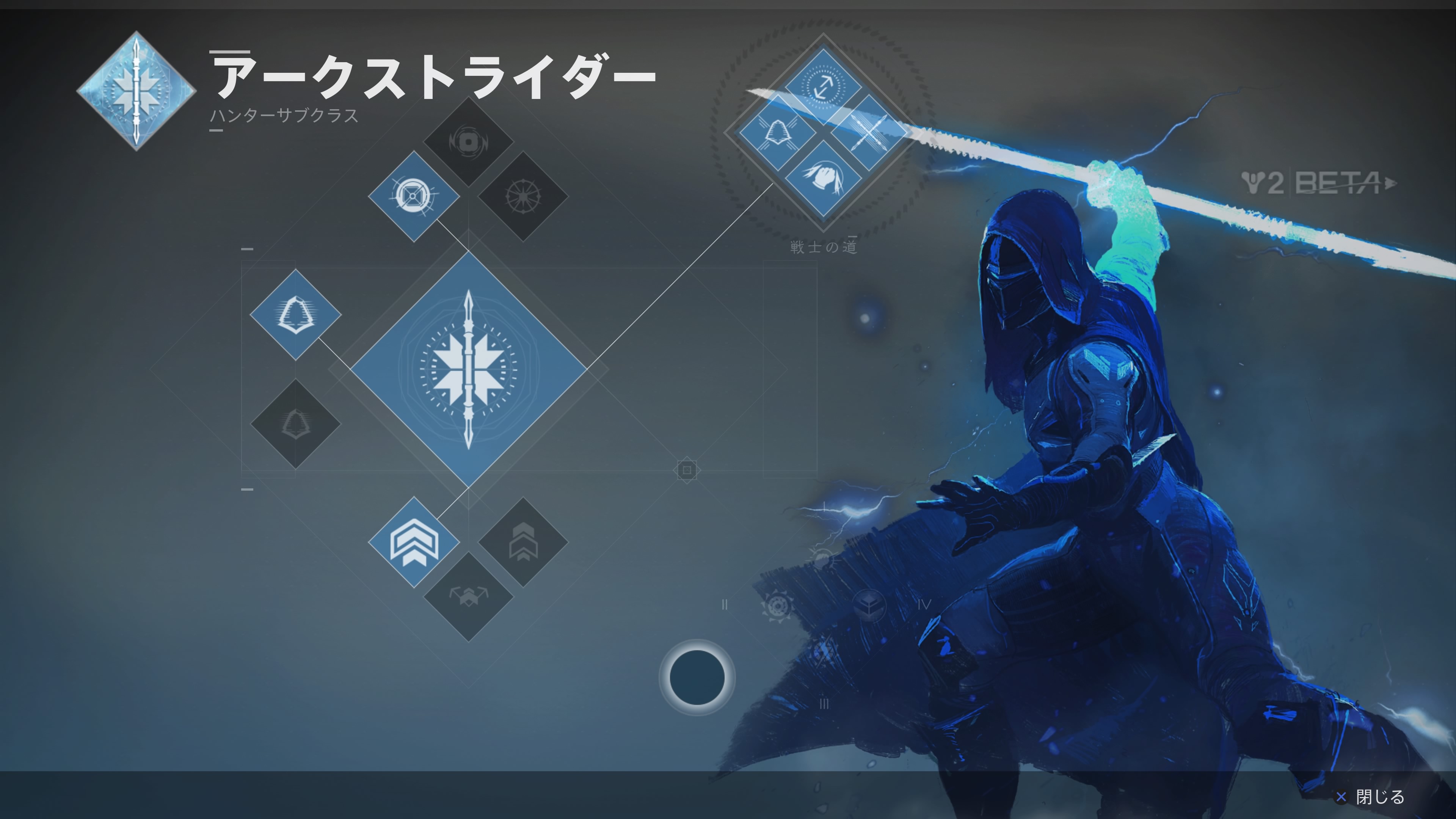 全ページの添付ファイル一覧 Destiny2 デスティニー2 まとめ Wiki