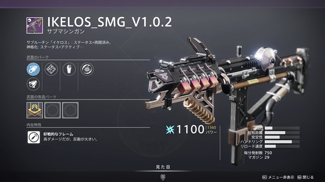 全ページの添付ファイル一覧 Destiny2 デスティニー2 まとめ Wiki 全ページの添付ファイル一覧 Destiny2 デスティニー2 まとめ Wiki